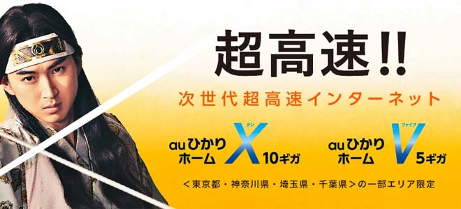 Auひかりずっとギガ得プラン 3年 は本当にお得 料金と契約解除料を比較 ヒカペンネット