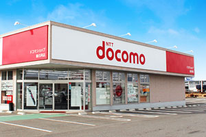 ドコモショップでプロバイダ変更をする場合