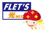 フレッツ光からドコモ光へ乗り換える方法