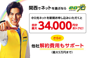 eo光