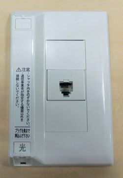ドコモ光のvdsl配線は遅い 速度が落ちる原因と対処法まとめ ヒカペンネット