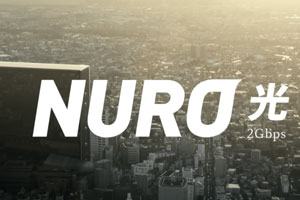 NURO光のキャッシュバック