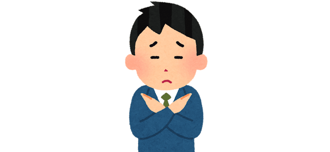 auひかりの工事が延期・中止であることを伝える人 auひかりの工事が延期・中止であることを伝える人