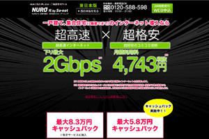 スローダイニング