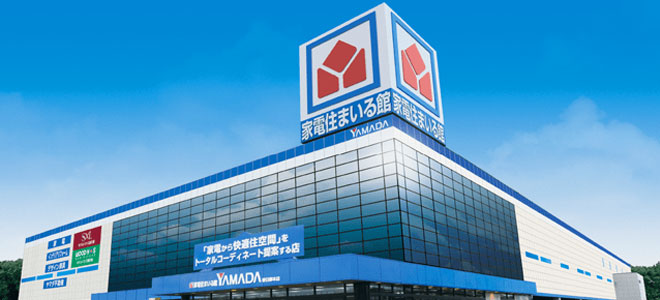 ヤマダ電機など量販店のキャンペーン